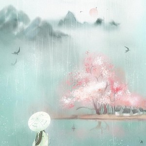 我叫长安,你叫故里