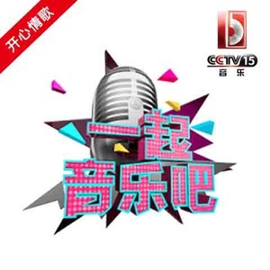 失恋阵线联盟