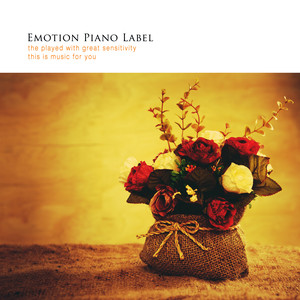 언제나 내 맘속에 (Always in my heart)