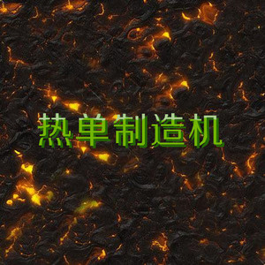 不普通的普通女孩 (暴躁版)