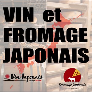 VIN et FROMAGE JAPONAIS