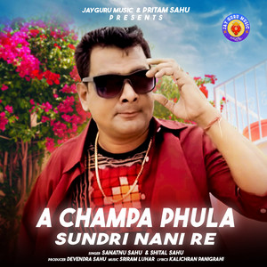 A Champa Phula Sundri Nani Re (Explicit)