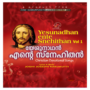 Yeshunadhan Ente Snehithan, Vol. 1