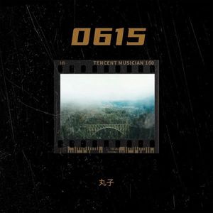 0615