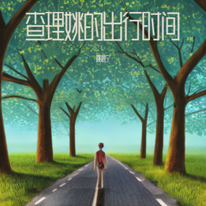 我的布偶玩具