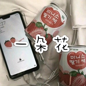 小苹果 (运动版)