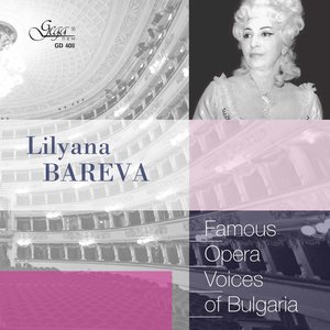 Le nozze di Figaro, K. 492 - Deh vieni, non tardar (歌剧《费加罗的婚礼》，K. 492) (Excerpts Sung in Bulgarian)