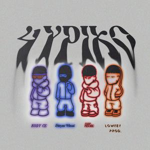 4YPIKO (feat. Kody Ce & S4c) (Explicit)