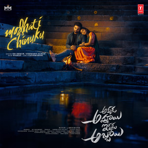 Modhati Chinuku (From 