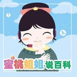 _170_为什么“九泉”借指“阴间”