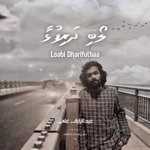 Loabi dharifulhaa