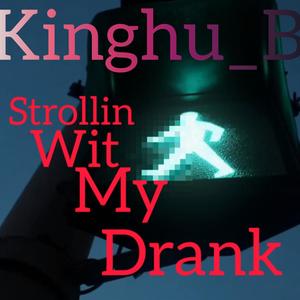 Strollin wit my Drank (Explicit)