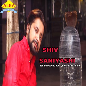 Shiv Saniyashi