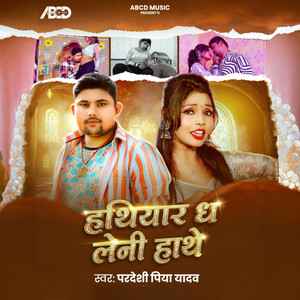 Hathiyar Dha Leni Hathe