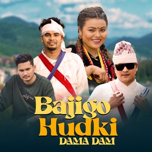 Bajigo Hudki Dama Dam