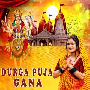 Durga Puja Gana