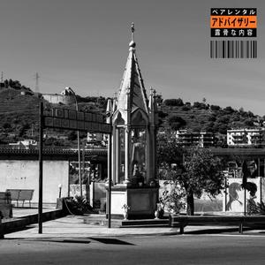 Toni Zeno - Codice A Barre (Intro) (Explicit)