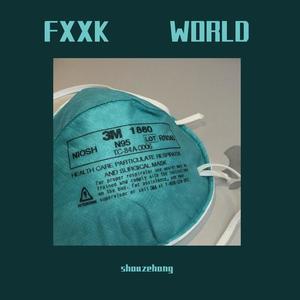 FXXK WORLD