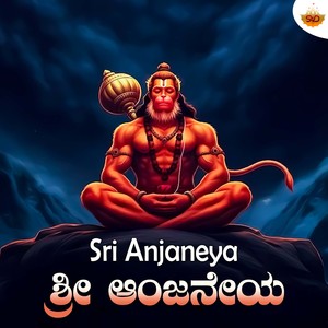 Sri Anjaneya