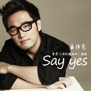 Say Yes