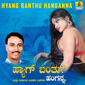 Hyang Banthu Hanganna