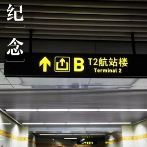 纪念 （ prod by HZ.MY ）