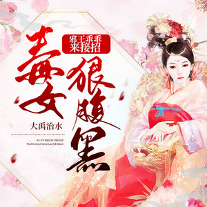 小酷说书 - 第0018集 真的不一样了