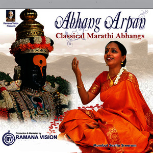 Abhana Arpan Classical Marathi Abhangs