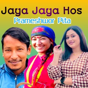 Jaya Jaya Hos Parmeshwor Pitako