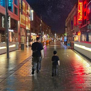 yungG - Hörst du das? (feat. .wave)