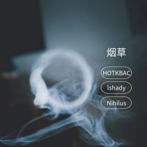 烟草 (pord by Nihilus-beats)