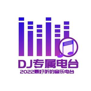 DJ国飞 - 2022虎年吉祥恭喜发财全新贺岁中文舞曲串烧