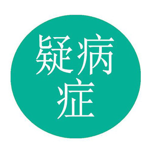 心理咨询师张霞 心理专家心理咨询 婚姻咨询 育子咨询 焦虑抑郁恐强迫疑病敏感空心病各类神经症咨询 - 为何脑子越来越慢了？这5个习惯正在杀死你的大脑！让我们拯救！
