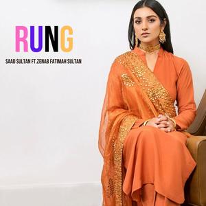 Rung (feat. Zenab Fatimah Sultan)