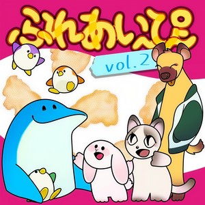 hyena flow (feat. ザグナ・マモノ, 駄ゞ田メダ, 咲乃木ロク & AmaNoJa9) (Explicit)