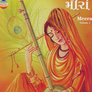 Meera, Vol. 2 (Devotional Songs in Gujarati)