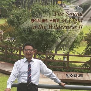 누군가 널 위하여