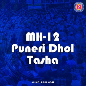 MH 12 Puneri Dhol Tasha