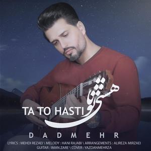 Ta To Hasti