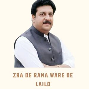 Zra De Rana Ware De Lailo