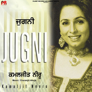 Jugni