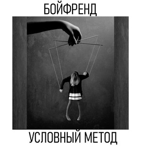 Условный метод (Explicit)