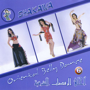 Takasim Ala El-Drams