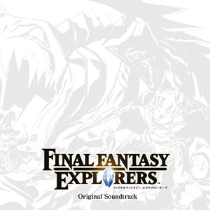 ユリパ ファイト No.3 (-FINAL FANTASY EXPLORERS EDIT-)