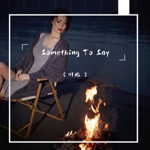 川北 - 幻昼旋律 (慢速版)