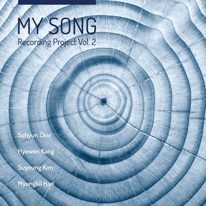 My Song Recording Project Vol.2