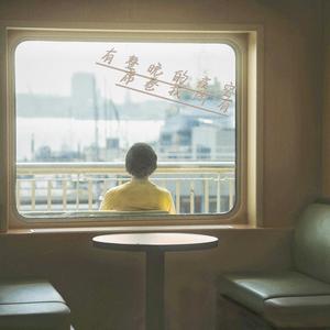 有整晚的夜空席卷我所有