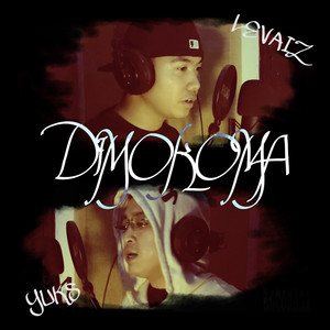 Dimokoma (Explicit)