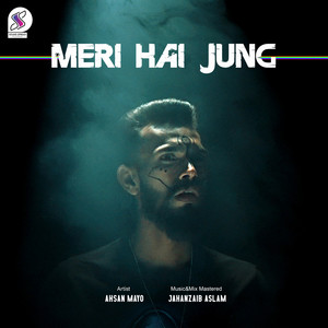 Meri Hai Jung