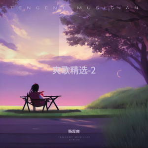 怎么说老就老了